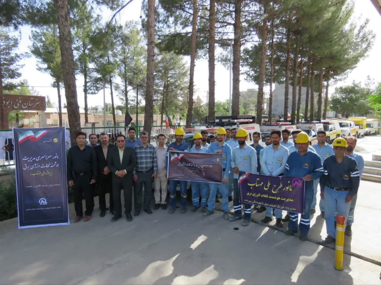 برگزاری رزمایش سراسری مهتاب در خراسان جنوبی