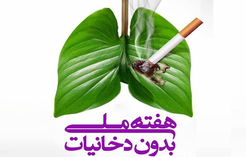 پیام خراسان