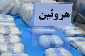 کشف یک کیلوگرم هروئین در بردسکن