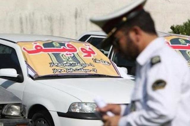 توقیف ۴۵ وسیله نقلیه متخلف در تفرجگاه‌ها و بوستان‌های بیرجند