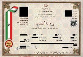 پیام خراسان