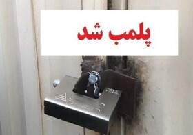 پیام خراسان