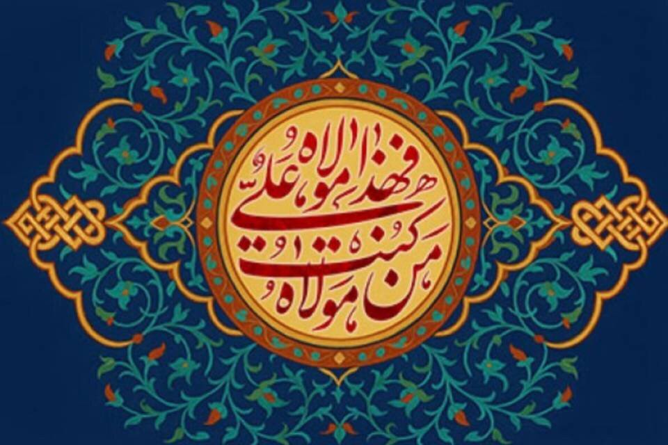 برگزاری برنامه های متنوع در دهه امامت و ولایت نیشابور