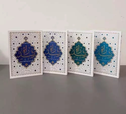 پیام خراسان