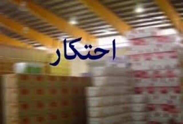 پیام خراسان