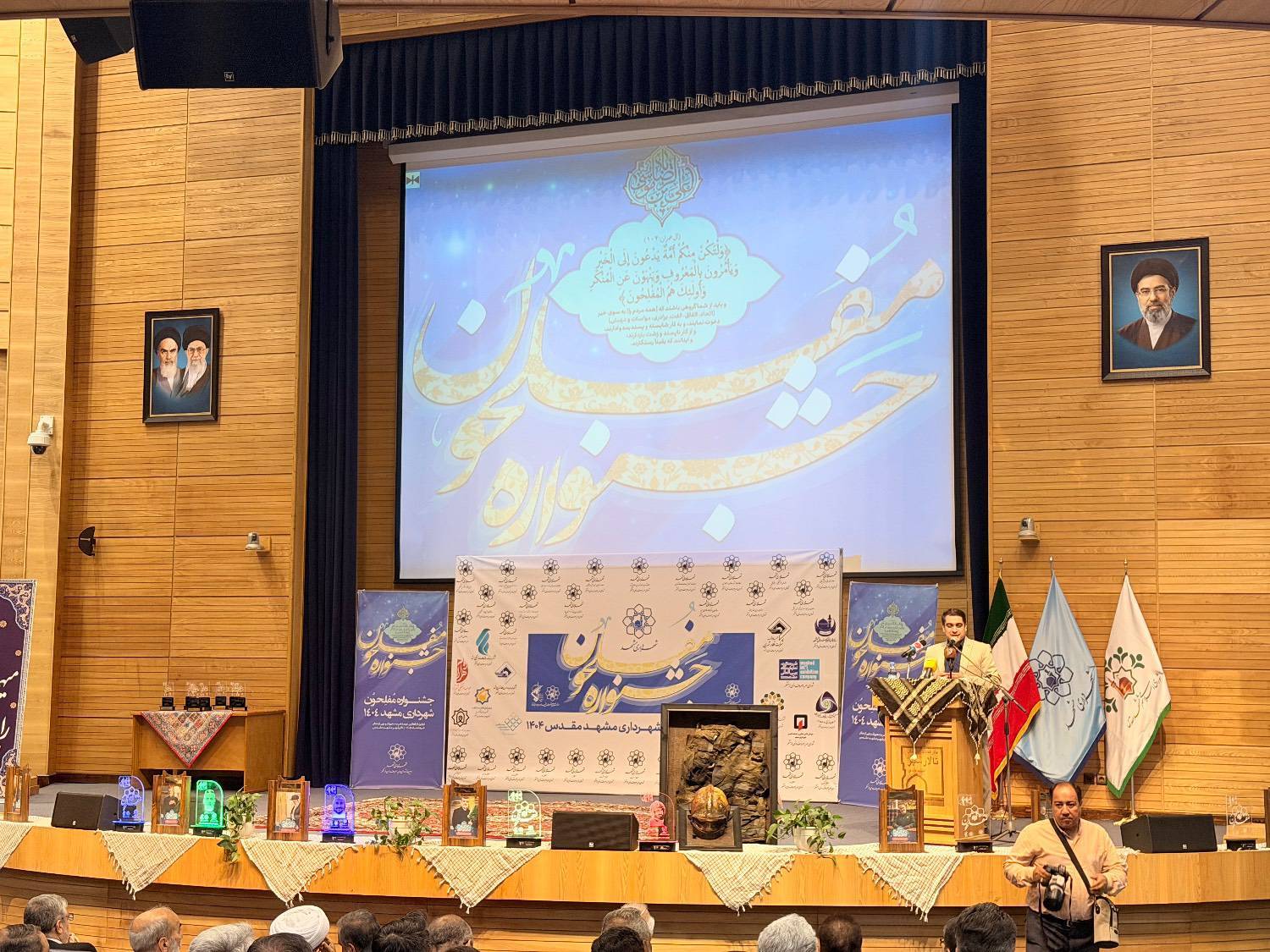 پیام خراسان