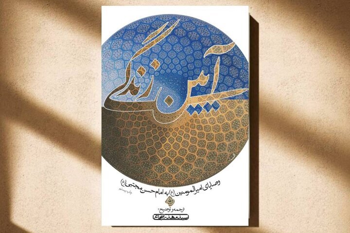 پیام خراسان