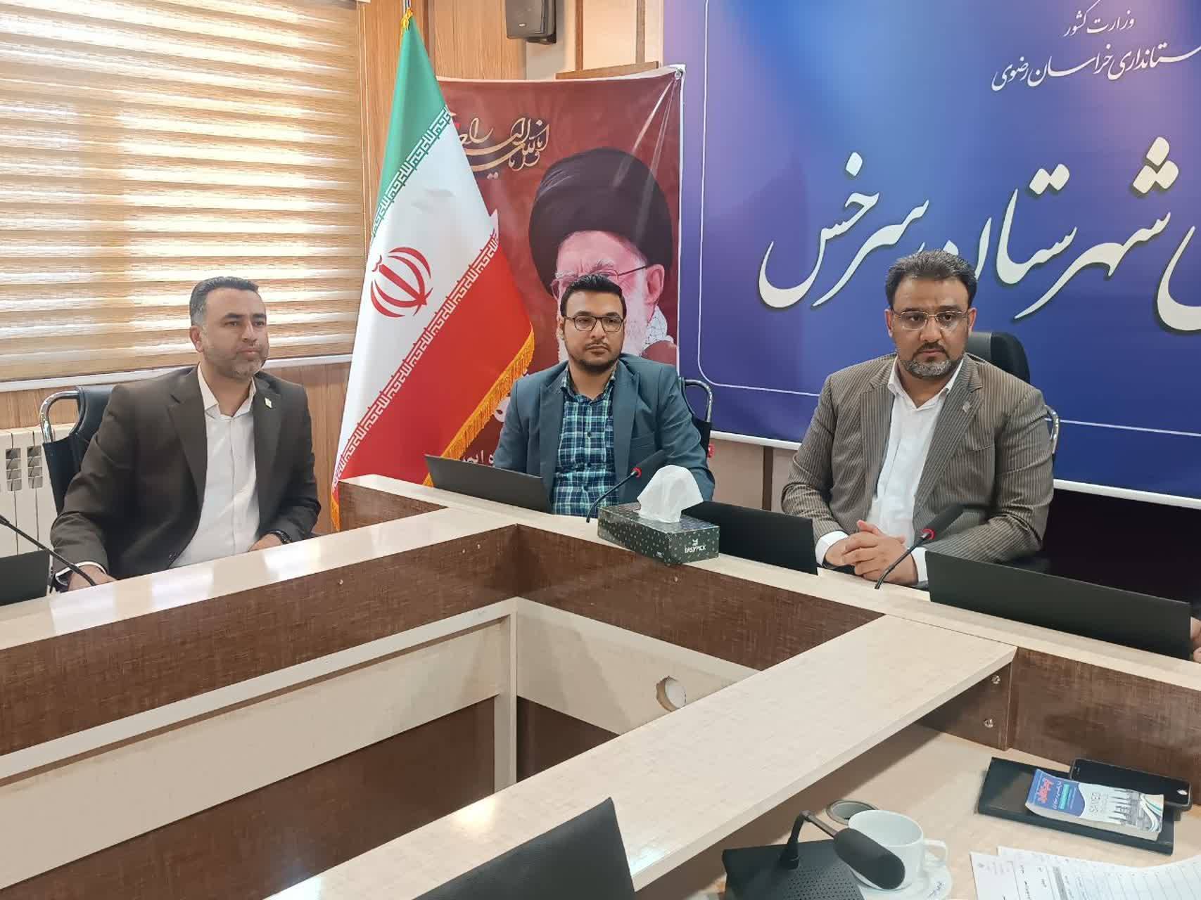 پیام خراسان