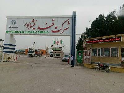 پیام خراسان