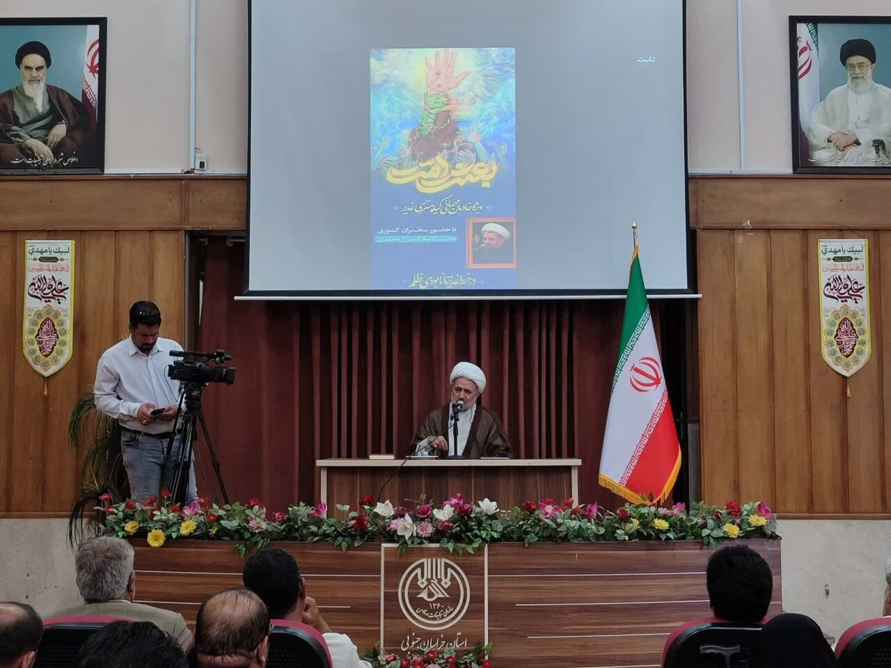 غدیر به جریان اجتماعی، فرهنگی و معرفتی در جامعه تبدیل شود