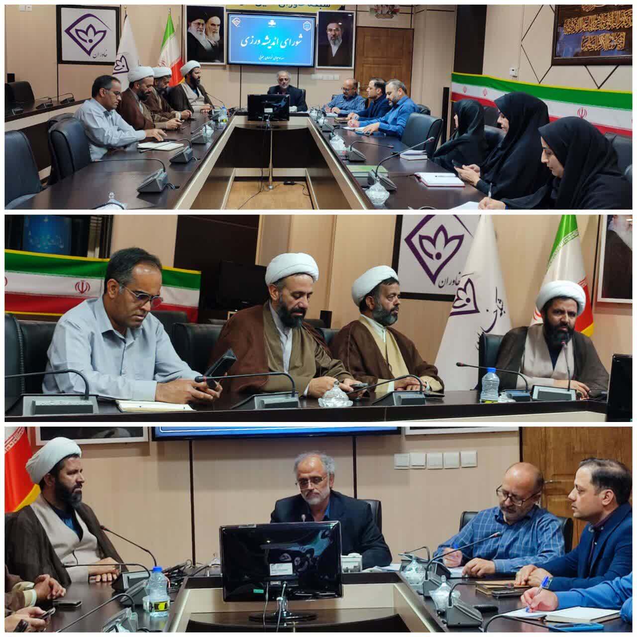 پیام خراسان