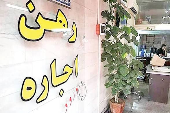 مصوبه سقف ۲۵ درصدی افزایش اجاره بها در خراسان رضوی همچنان معتبر است