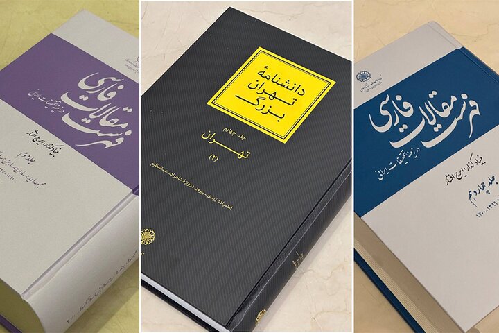 پیام خراسان
