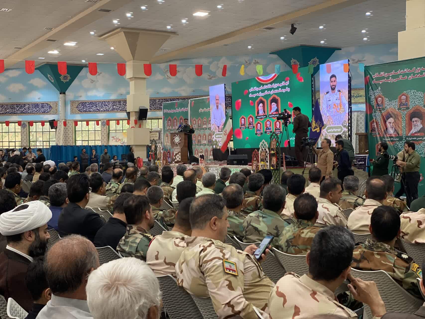 پیام خراسان