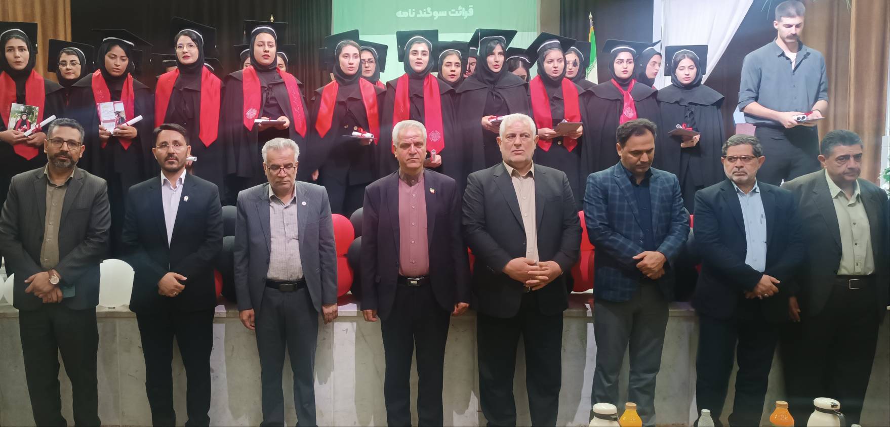 پیام خراسان