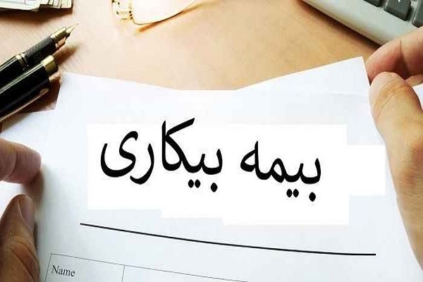 پیام خراسان