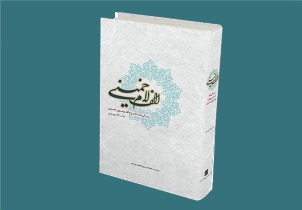 پیام خراسان