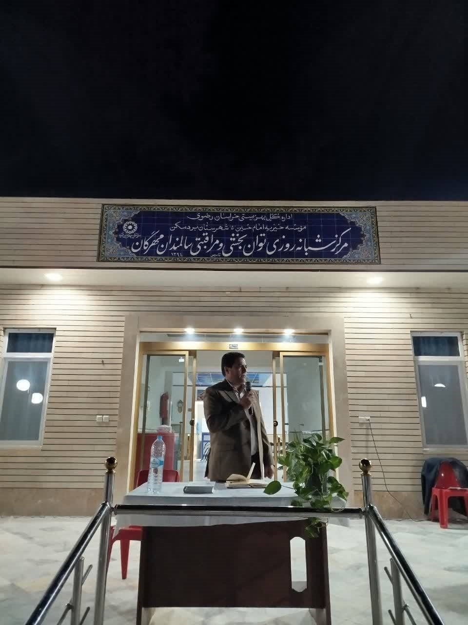 پیام خراسان