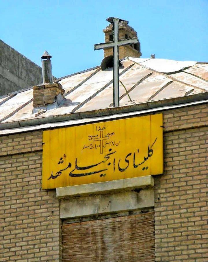 پیام خراسان