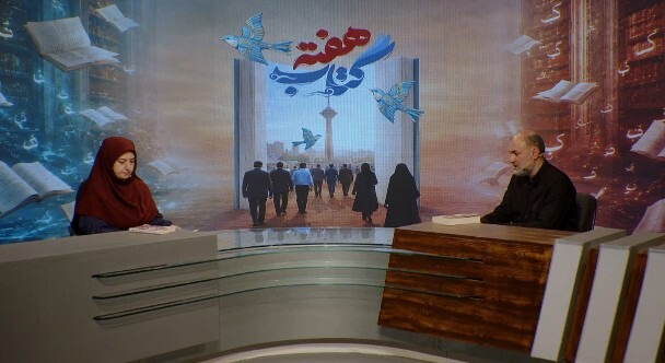 تعدد عناوین از شادی اولیه تا به گزینی