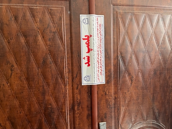 پیام خراسان