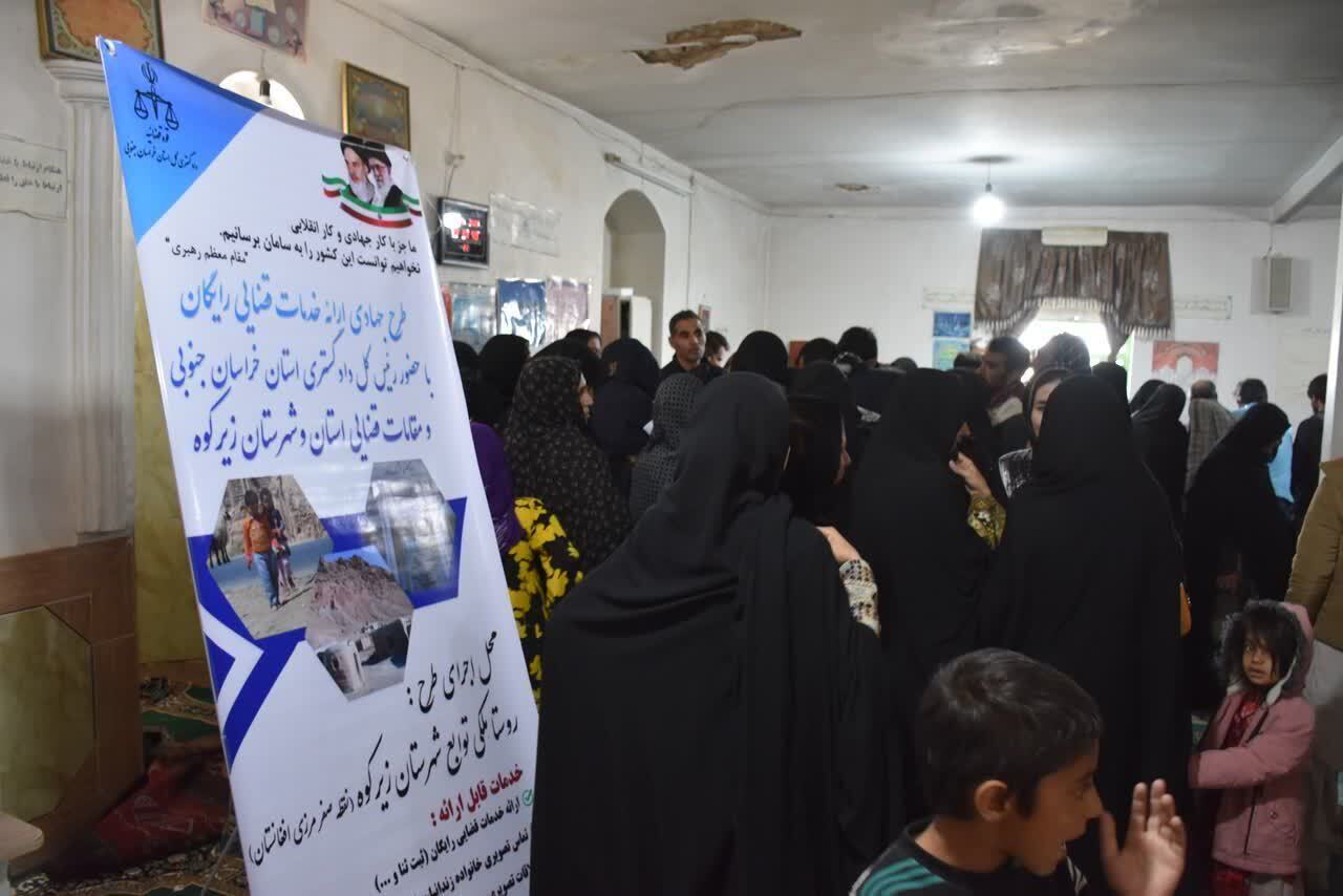 پیام خراسان