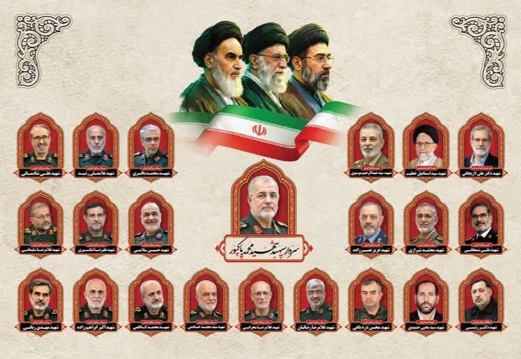 آئین بزرگداشت سپهبد شهید پاکپور فردا در مشهد برگزار می‌شود