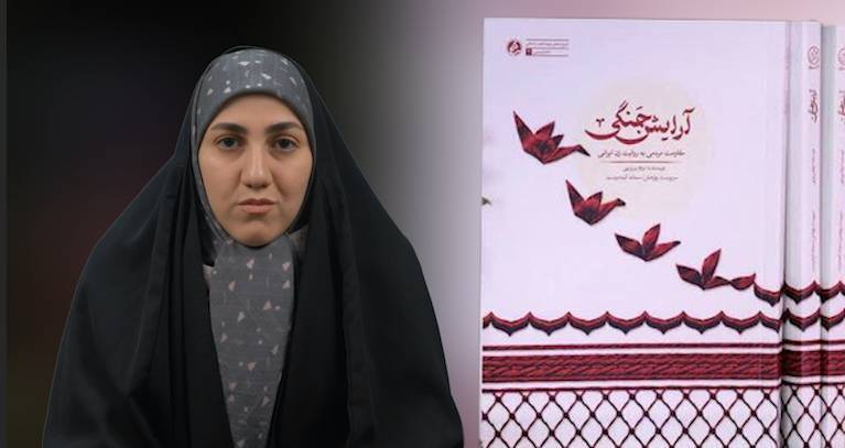 پیام خراسان