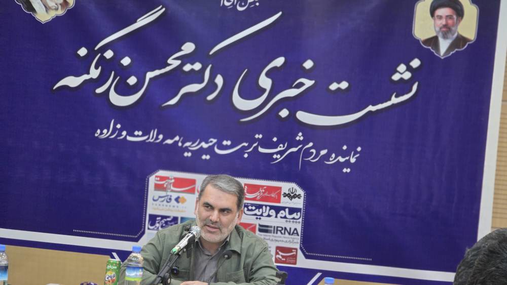 دخالت شورای عالی انقلاب فرهنگی در موضوع کنکور موجب بلاتکلیفی خانواده‌ها است