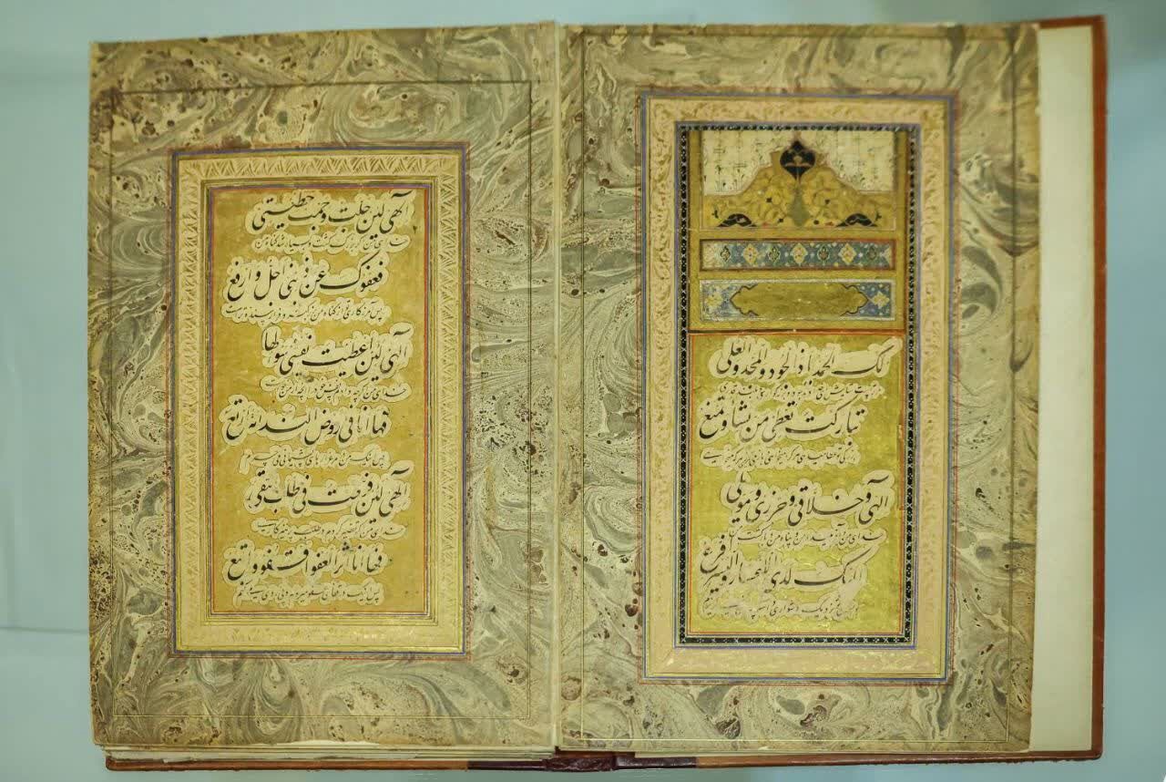 رونمایی از نسخه خطی ۵۰۸ ساله مناجات نامه منسوب به امام علی در مشهد