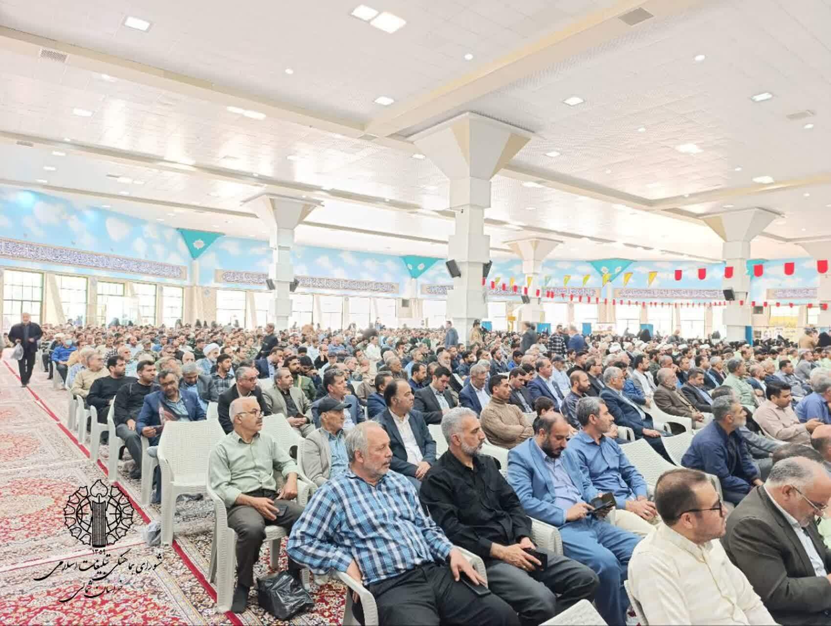 پیام خراسان