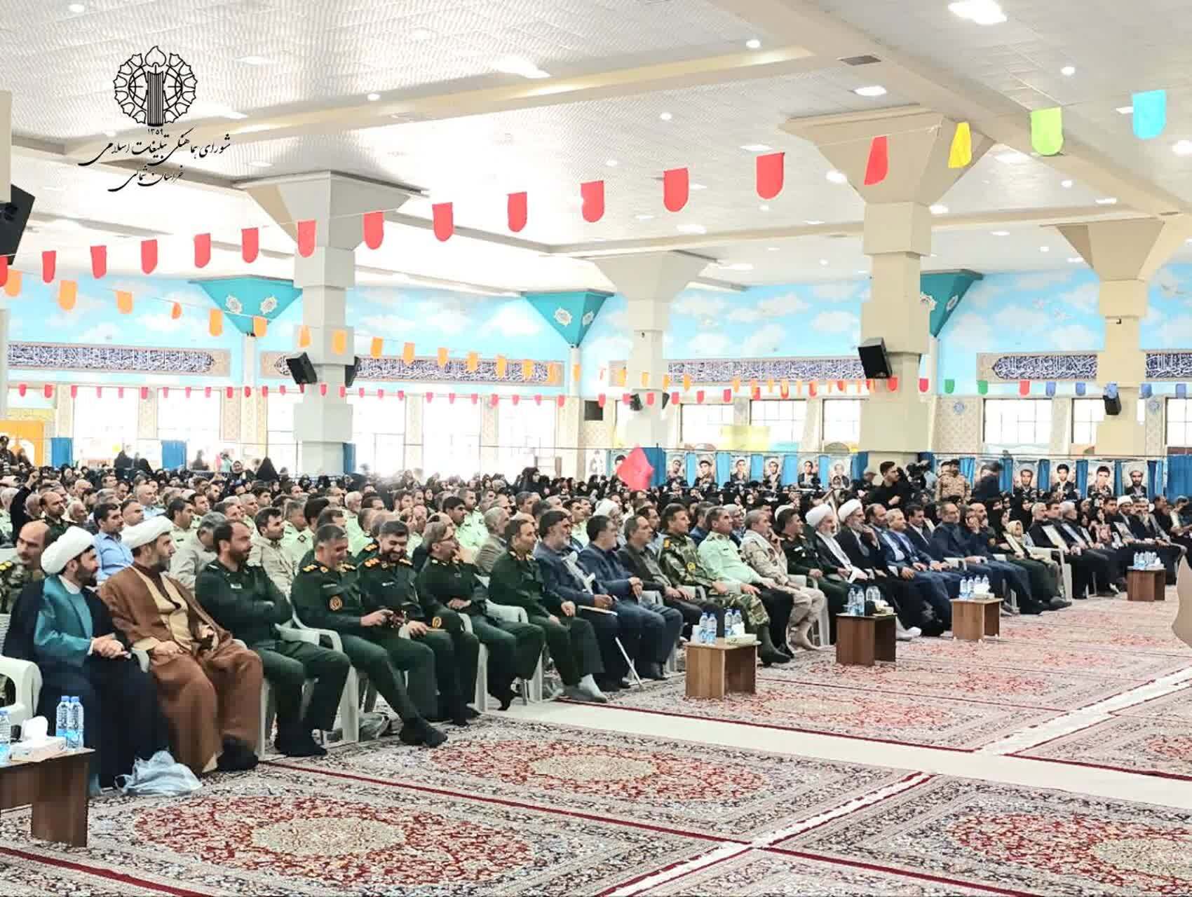 پیام خراسان