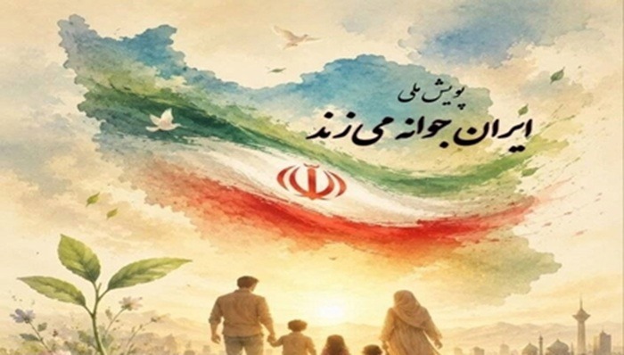 آغاز پویش ملی ایران جوانه می‌زند در دانشگاه‌های علوم پزشکی کشور