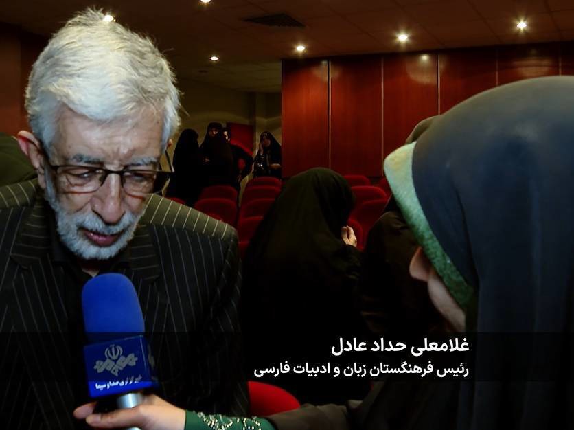 کتاب «عزیز و باوفا» منتشر می‌شود