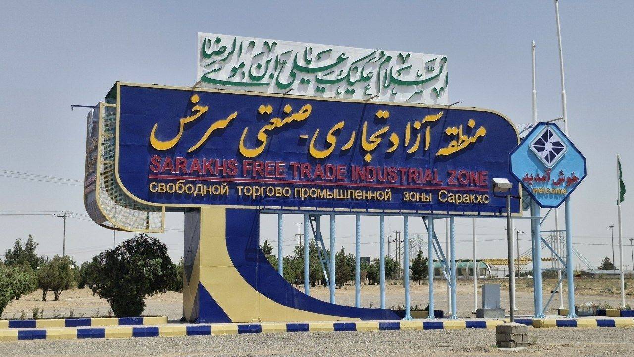 پیام خراسان
