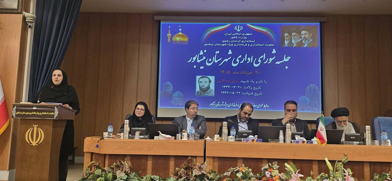 نیشابور، نمونه آزمایشی اجرای طرح ملی نظام ارجاع در کشور