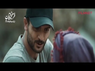 موزیک ویدئوی سریال «بی‌عاطفه» با صدای علی لهراسبی منتشر شد