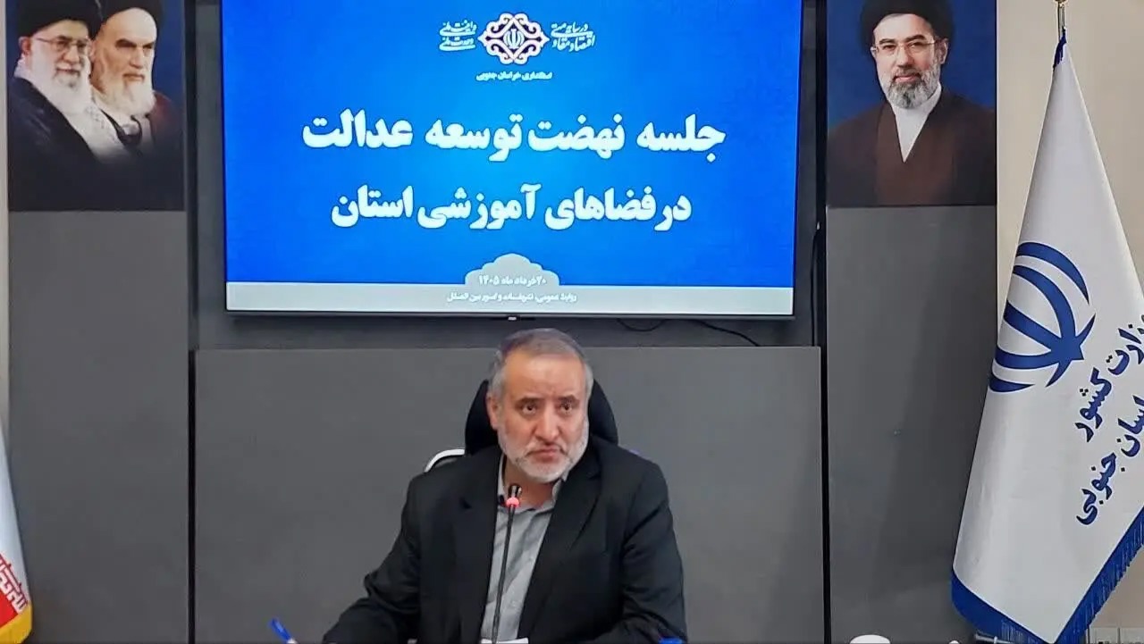 رفع موانع از مسیر اجرای پروژه‌های آموزشی با فوریت پیگیری شود