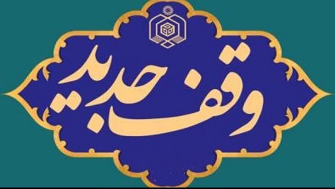 پیام خراسان