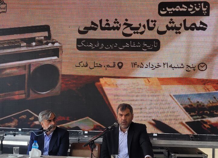 پیام خراسان
