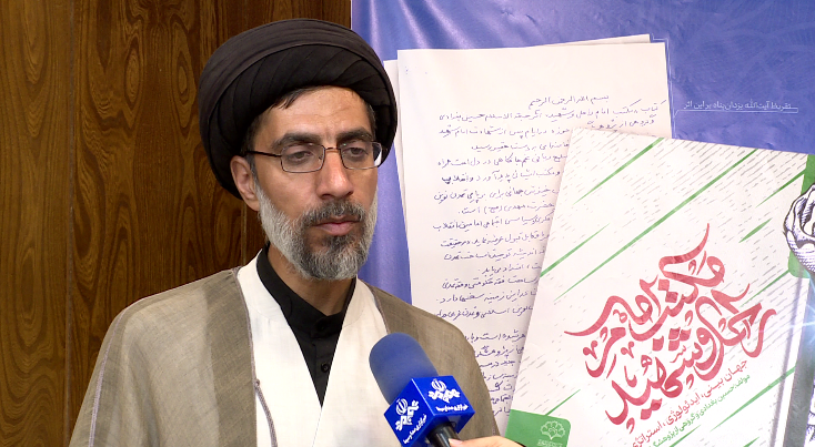 پیام خراسان