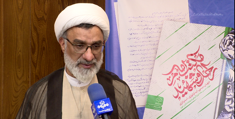 پیام خراسان