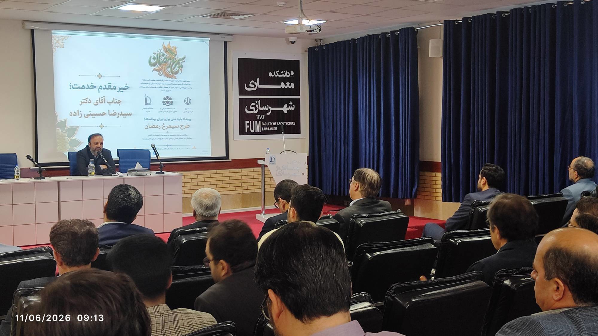 رویداد «سیمرغ رمضان» در خراسان رضوی برگزار شد