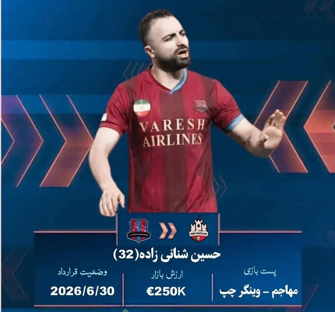 پیام خراسان