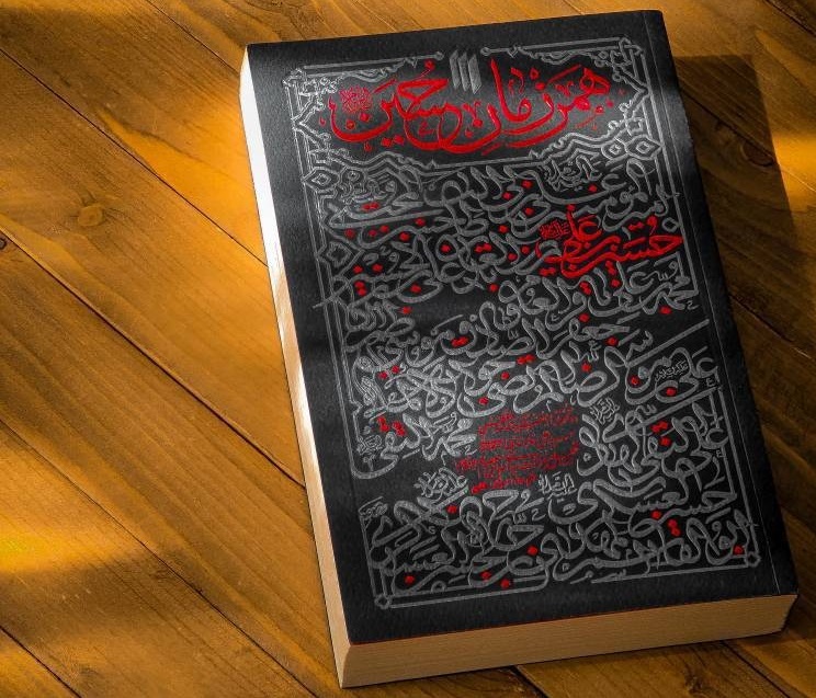پیام خراسان