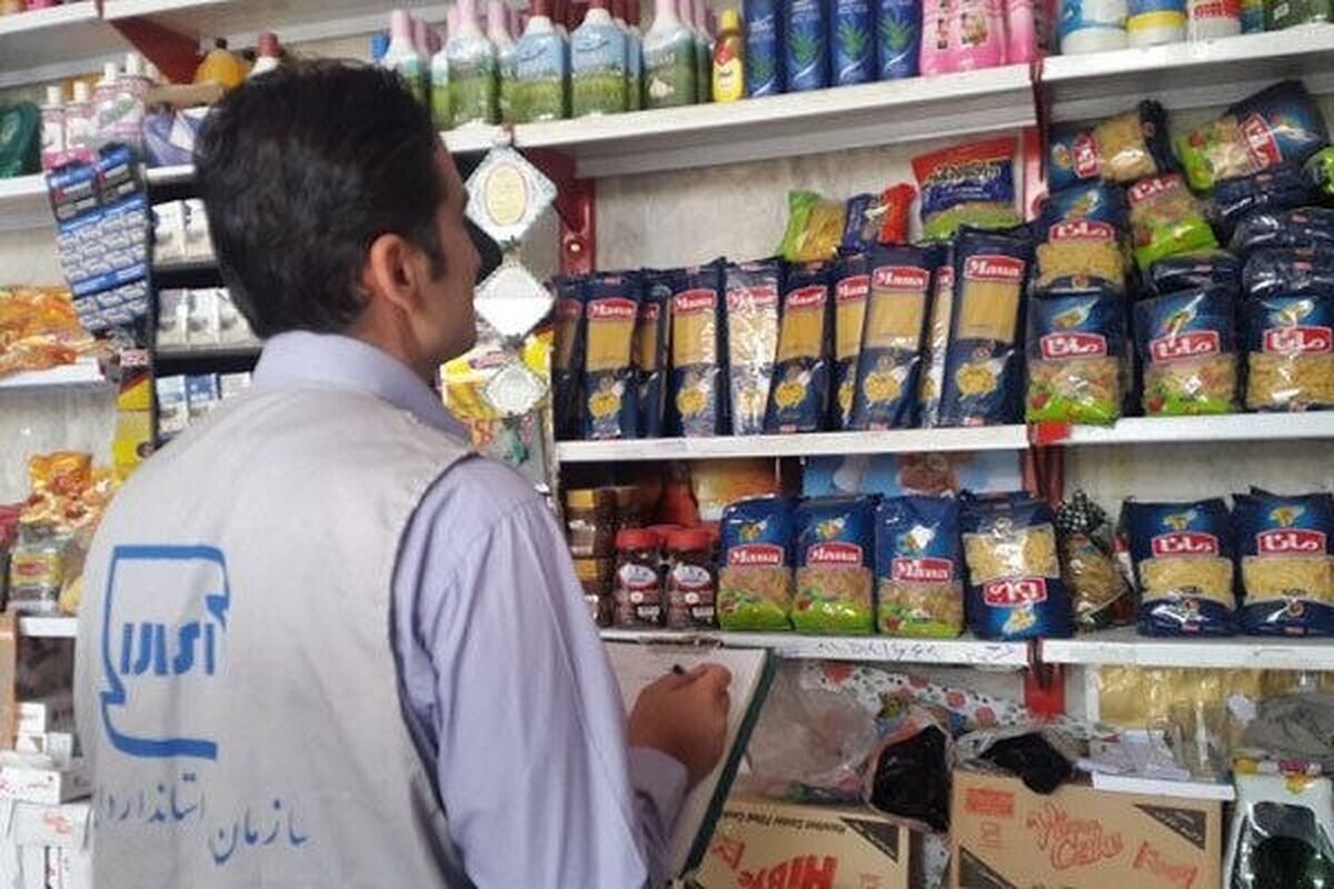 پیام خراسان