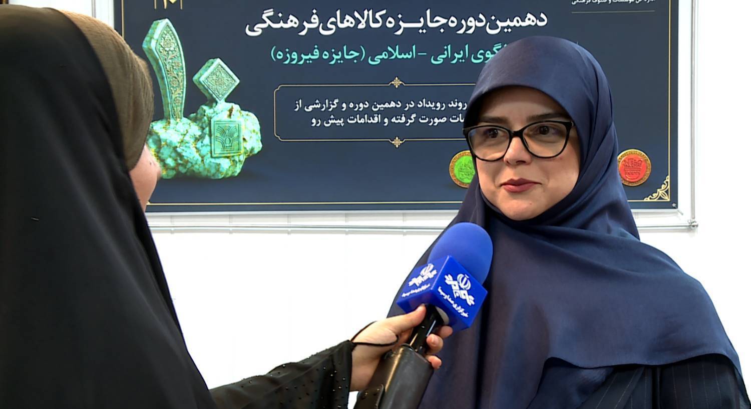 پیام خراسان