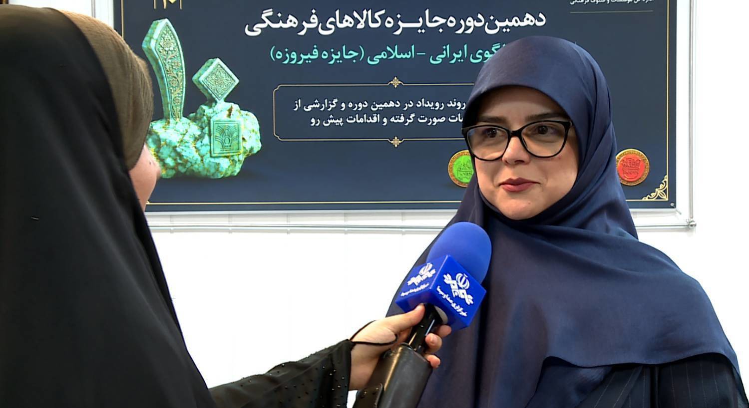 موزه دائمی آثار «جایزه فیروزه» راه‌اندازی می‌شود