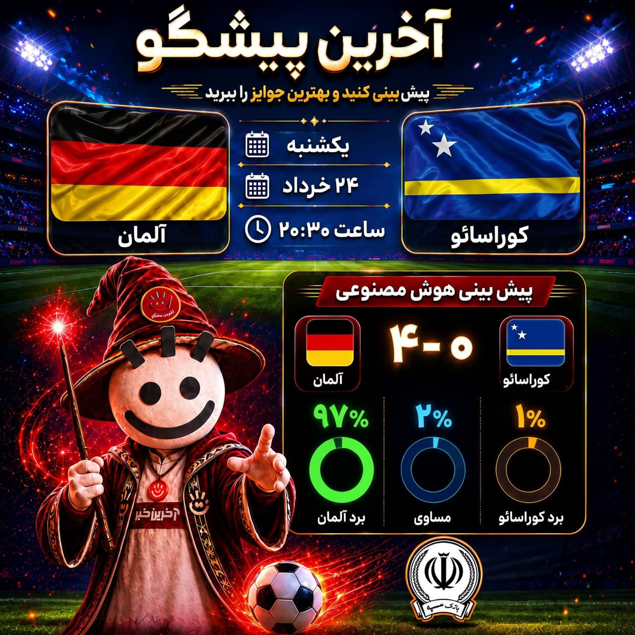 پیام خراسان