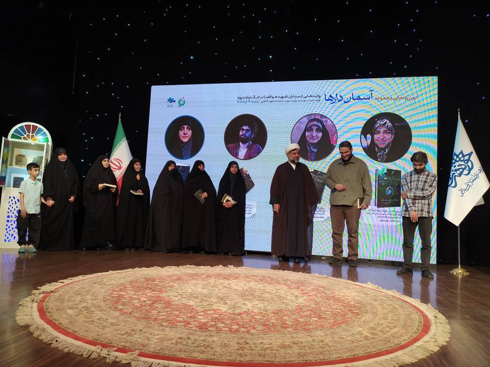 پیام خراسان